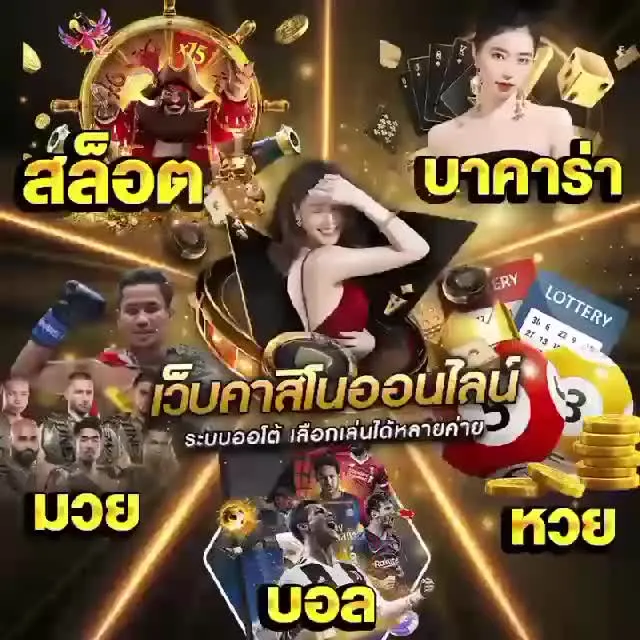 ufa7789-เว็บคาสิโนออนไลน์ครบวงจร